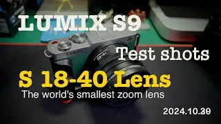 【LUMIX S 18-40Lens+S9】開封試し撮り