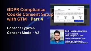 4. Cookie Consent Setup with Google Tag Manager - Part 4