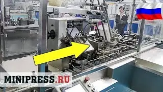🔥Картонажное оборудование для упаковки в картонные коробочки блистеров Minipress.ru