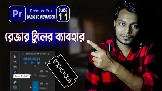 How to use the Razor tool in Adobe Premiere Pro | Bangla Tutorial 2024