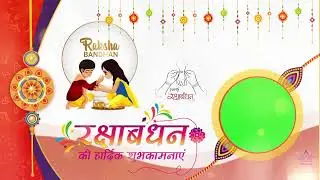 Happy Raksha Bandhan Green Screen Video || Raksha Bandhan Status 