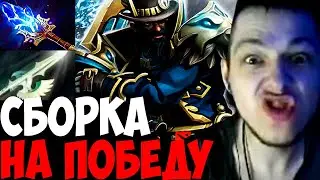 УБИЙЦА НУБОВ СОБРАЛ САМЫЙ ПРАВИЛЬНЫЙ БИЛД НА КУНКУ ФАЙТЕРА / КУНКА ЧЕРЕЗ АГАНИМ | дота 2 патч 7.33