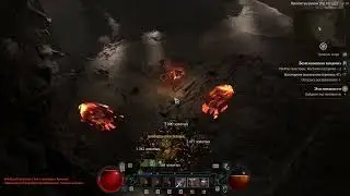 Diablo 4 Варвар Железная хватка + Молот древних