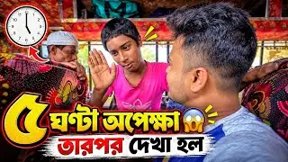 ভারতীয়র 🇮🇳 সাথে BANGLADESH’i 🇧🇩 বাচ্চা ছেলের ব্যবহার দেখুন 😲 || Bangladesh Travel VLOG 😍 মঠবাড়িয়া