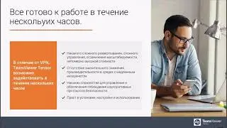 Вебінар 