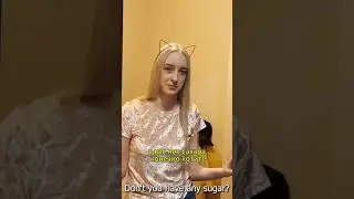 А вы брали сахар у соседей? 