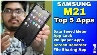 Samsung Galaxy M21 top 5 Apps you must have in your mobile 