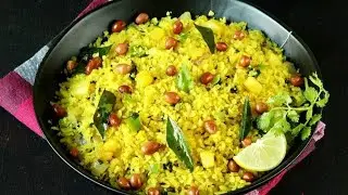 डबल रोल कैमरा से बनाया मैंने आज पोहे । पोहे बनाना बिल्कुल आसान तरीके से मेरी स्टाइल मे।
