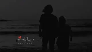 NEJ' | Ya Seher Oyounoh | كلمة وصار قلبي بكلمة نار علي نار❤