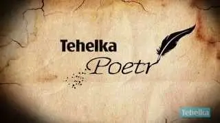 Tehelka Poetry - Dissenting Voices..