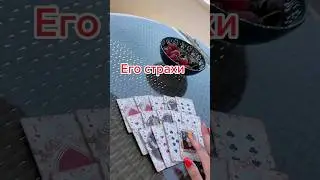 о чем он не признаётся тебе #никкиами