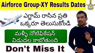 Airforce Group-XY 2021 Results Dates In Telugu || Airforce Group-XY Next Notification Full Details