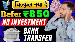 🤑Earn ₹850 | Gig Works Se Paise Kaise Kamaye | New Without Investment Earning App