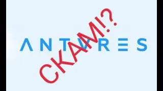 АНТАРЕС СКАМ ?! ANTARES ВСЕХ КИНУЛИ ?!