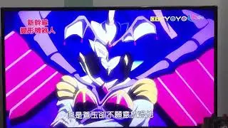 新幹線變形機器人57集片段 玄武之死 shinkalion ep.57 Taiwanese dub clip: The death of Genbu