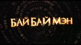 Топ фильмов второй половины 2017 года ч1