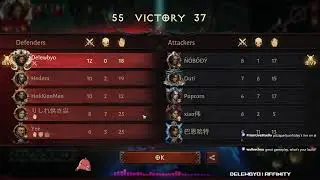 Tempest | Diablo Immortal | Miscellaneous | Stream and chill