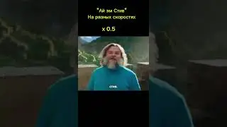 Заело в голове... #мем #приколы