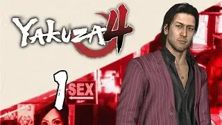 I Already Love Akiyama | Yakuza 4 - #1