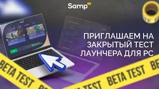 COLEWANSHA про пускач ( искренняя реакция)