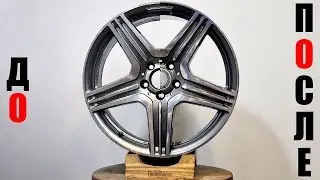 Полировка и покраска дисков AMG R19 от Mercedes-Benz CLS-klasse