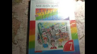 Unit 2, Step 5, Ex. 4 / ГДЗ. Rainbow English. 1 часть. 7 класс. Учебник