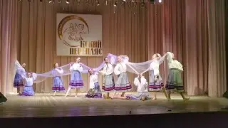 Современный танец 