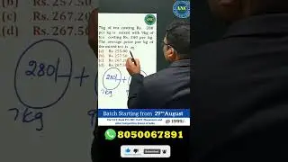 Most Important Maths Tricks 