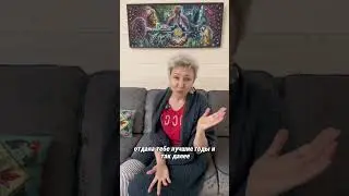 Психосоматика. Надпочечники
