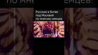 Советский союз в Битве под Москвой по мнению немцев HOI4 | Hearts of Iron 4 