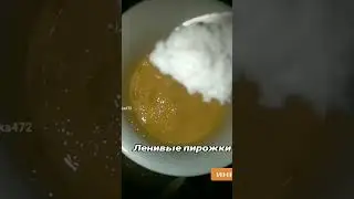 18 августа 2024 г.