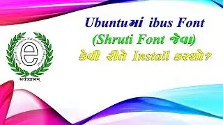 How to Install Gujarati ibus Font in Ubuntu?