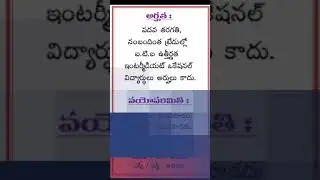 Singareni Collieries Company Limited apprentice notification 2021 || singareni iti apprentice