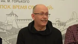 02 День второй/ Пресс-конференция