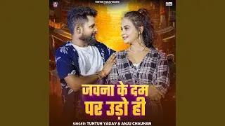Javana Ke Dam Par Udo Hi