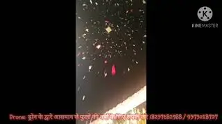 Flower Dropping Drone SERVICES