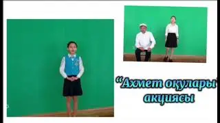 Сырдария ауданы, Жас Ұлан ұйымының 2022 жылға корытындысы