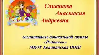 Визитная карточка 