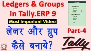 How to Create Groups and Ledgers in Tally ERP 9 in Hindi - Tally Tutorial in Hindi | Tally Part-4