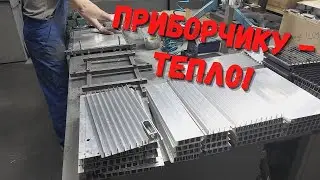 Как собирают электрообогреватели для термобоксов на заводе РИЗУР!