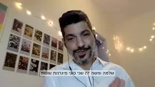 חכמת הצמחים של האינטרא -  גילי חי מטפל ברפואה סינית, אקופונטורה, צמחי מרפא ותזונה כבר יותר מ 20 שנה