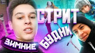 В 10 ЛЕТ ДЕЛАЕТ КЛАССНЫЕ | ТРЮКИ 3 ХИЛА В ДРОП | СТРИТ БУДНИ