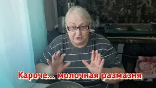 Это какой-то трындец... Куда мир катится?