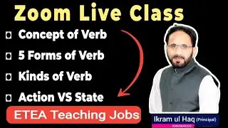 ETEA Teaching Jobs| Verb in English Grammar|Test Preparation