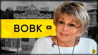 Ангелина Вовк, Дементьев - Никогда ни о чём не жалейте