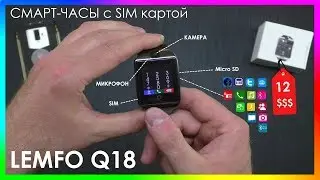 Q18 LEMFO SMART WATCH with SIM Card and Camera