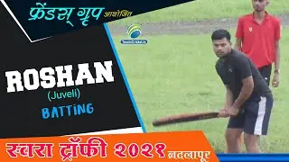 Roshan (Juveli) Batting | Swara trophy 2021