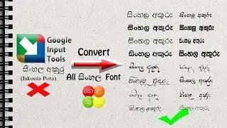 How to Convert Correct Sinhala Fonts