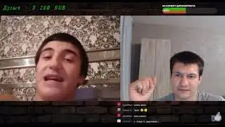 Дагестанец про жену и Русскую Алёну.