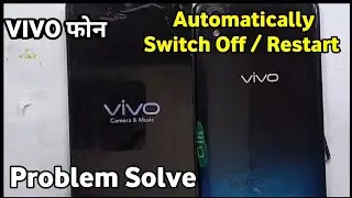 Vivo Phone Auto Restart Problem | Vivo Mobile Apne Aap Band Chalu Ho Raha Hai | Vivo Auto Switch Off